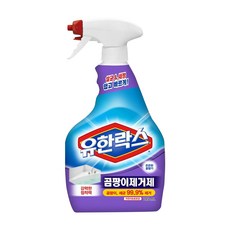 유한락스 곰팡이 제거제, 785ml, 1개