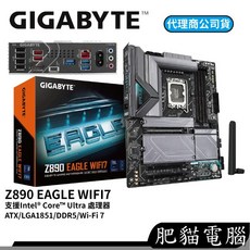 GIGABYTE 技嘉 Z890 EAGLE WIFI7 ATX 主機板 支援 Intel® Core™ Ultra 處理器 DDR5 LGA1851, 1個