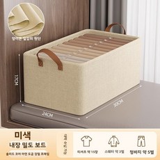 의류 보관함 패브릭 접이식 다층 정리함 옷장 바지 옷 분류 바구니, 1. 귀리밥-중 [30*24*17cm], 1개