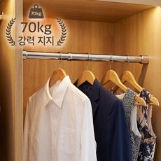 레이너리 옷장 장농 옷걸이 압축 봉 행거 옷걸이 파이프, 실버