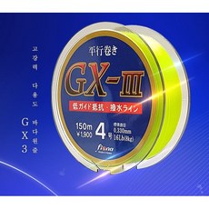 카제마루 GX3 150m / 고강력 세미플로팅 낚시줄 바다원줄, 형광그린