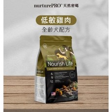 nurturePRO 天然密碼 低敏羊肉 全齡犬配方, 1個, 低敏雞肉【全齡犬糧】