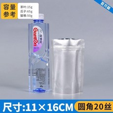 鋁箔自立自封袋 加厚密封袋 30x40cm 24絲, 1個