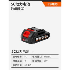 電動噴粉機 大棚乾粉噴粉器 雞舍牛羊豬消毒噴灑機 石灰粉霧化 鋰電池充電, 專用5節芯電池1個, 專用5節芯電池1個