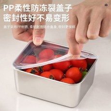 304不鏽鋼保溫飯盒上班族微波爐加熱專用輕便大容量帶飯分格餐盒, 1個, 201小號【單格600ml】