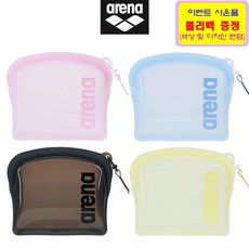 아레나(ARENA) 말랑파우치 A6AC1AB31 수영가방 실리콘파우치 파우치백 수영용품가방 물놀이용품 실내수영 폴리백 증정 2026년도 제품 발송, 블루