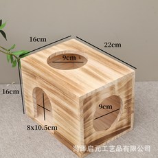 木製寵物躲避屋 倉鼠 兔子 豚鼠 刺蝟 磨牙 大號, 22*16*16cm, 1個