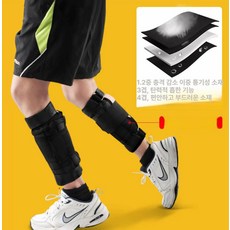 중량조끼 웨이트조끼 모래주머니 중량밴드 웨이트 손목 발목 다리 하체 운동밴드, 1kg, 손목 1KG 0.5