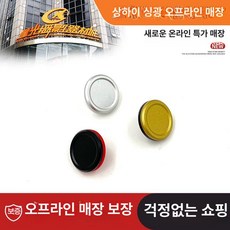 라이카 Q3 셔터버튼 DLUX8, 1개, 블랙