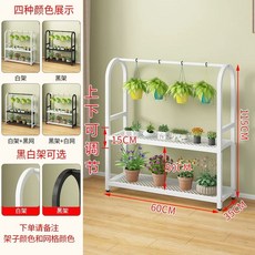 베란다화분선반 5단 정리대 꽃걸이 이동식 사각 갈색 화분 받침대 5층 스탠드 80장 나무, M. 2겹 길이 60 너비 35 높이 115 순백색