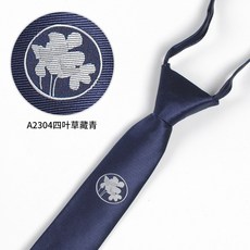 韓式窄版刺繡拉鍊領帶 男士時尚懶人領帶 細款商務配件 簡約風格制服配飾 上班休閒兩用 #A2304四葉草藏青 #默認尺寸