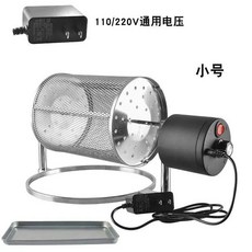 밤굽는기계 직화 통돌이 볶음 로스터, A. 작은 사이즈 주문시 냉각 트레이, A. 작은 사이즈 주문시 냉각 트레이 무료 제