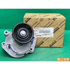 【汽車零件專家】豐田 SEQUOIA TUNDRA 4.7 惰輪 冷氣惰輪 冷氣惰輪整體 16620-0W101豐田原廠, 1個