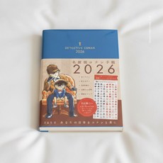 명탐정 코난 2026 플래너 다이어리, 1개