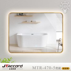 JTAccord 台灣吉田 70x50cm 四方圓鋁框耐蝕環保LED燈鏡, 鈦金框,黃光