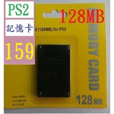 【三峽貓爸的店】SonyPS2記憶卡 PS2 128MB記憶卡 PS2 128MB存儲卡 中性, 1個