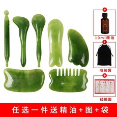 빗괄사 옥괄사 마사지스틱 셀프경락 지압봉, X. Oil  Picture  Bag을 얻으려