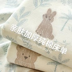 신선하고 피부에 친한 두꺼운 순면 침대 시트 100장 100장의 어린이 침구 1인 기숙사 맞춤 커버 3피스 세트