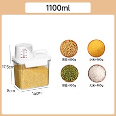 密封罐 五穀雜糧收納盒 乾貨收納盒 穀物密封罐 食品儲存罐 廚房防潮密封盒, 1個, 透明