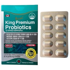 배송 캐나다 킹 프리미엄 프로바이오틱스 유산균 500mg 60캡슐 2개월분 생유산균, 1개