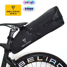 BELIROW 自行車座墊尾包 12L 防水 PVC夾網布, 如圖所示, 1個