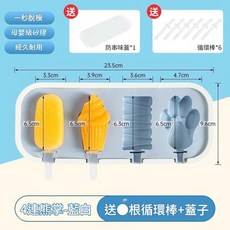 柏竣社 食品級矽膠雪糕模具 兒童卡通造型冰棒模具 附贈循環棒與蓋子 一秒脫模, 熊掌款 - 藍色 贈蓋 6根迴圈棒, 1個