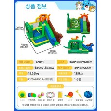 물놀이에어바운스 수영장 가정용 물놀이 에어바이킹, 1개, 5.추천72091공룡성부채액세서리