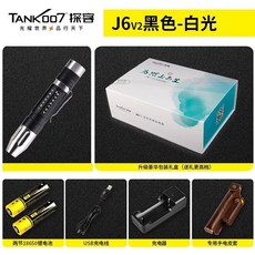 探客 照玉石鑑定專用強光手電筒 專業珠寶翡翠原石手電 J6V2 玉石手電筒 強光手電筒 紫外線手電筒 白光 黃, 黑色J6V2-白光(700流明), 1個