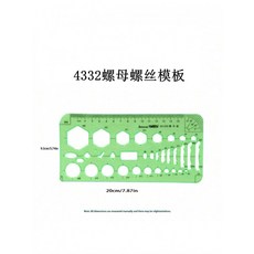 기술사 모양자 건축 설계자 만능자 템플릿 도형 건설 커브, 1개, 4332 너트 나사 틀