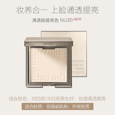 FUNNY ELVES 方裏柔焦蜜粉餅, 1個, 清透版提亮版 NU20 +卸妝巾x2
