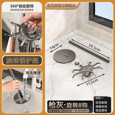 旋轉鍋鏟架 檯面廚具收納掛架, 星空灰 碳鋼 可旋轉廚具掛架, 1個