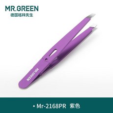 無品牌 德國眉夾拔毛鑷子斜口進口不銹鋼貼假修眉鉗衚子衚須, 1個, 紫色盒裝