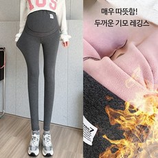 임산부 겨울 기모 후리스 레깅스 융기모 임부복 바지