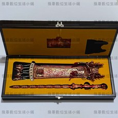 【強哥數位生活小舖】 劍鞘有瑕疵，無紙盒、無海報 霹靂兵器大觀三 無垠業火 NG08006 業火紅蓮 素還真, 1個