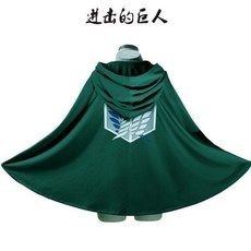 自由之翼 披風 鬥篷 巨人服