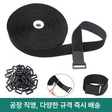 고정끈 찍찍이 밴드 1m 테이프 등산 스트랩, 1개, 2.5cm 5m 1 롤 + 20개 플라스틱 사각 버클