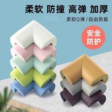 防撞護角 升級加厚 防止幼兒磕碰, 1個, 薄荷綠 升級加厚 防止幼兒磕碰,高回彈款：防磕防撞 1個裝 撕下不留痕