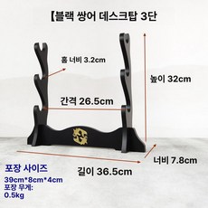 진검 거치대 다용도 용문 좌대 MDF 선반 무타공, 1개, 3단 과