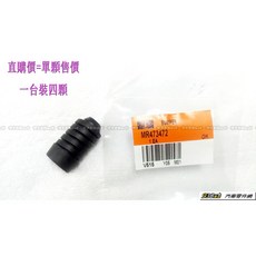 938嚴選 正廠 COLTPLUS 07 13 引擎蓋緩衝橡皮 原廠引擎蓋避震橡皮 引擎蓋橡皮 COLT PLUS, 1個, 黑色