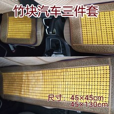 시원한 옥돌 쿨방석 48 논슬립 48 냉감 옥방석 클로버 쿨링 차량용 초자 방석, Z. 노란색