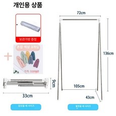 휴대용 접이식 여행용 미니 옷걸이 실내외 캠핑용 건조대, 개인 텔레스코픽 + 3단 접이식 행거, 기본 모델명/품번