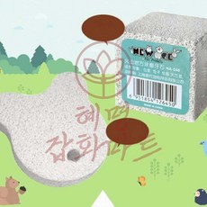 혜명잡화마트 소동물 화산암 이갈이 스톤, 곰