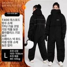 전기자전거 오토바이 겨울용 방한 방풍 보온 방수 보호복, QK619 안감 다크 나이트 블랙 A