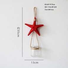 수경재배 벽걸이 행잉화분 벽화분 화분 플랜트월 넓은, 레드 별 컵