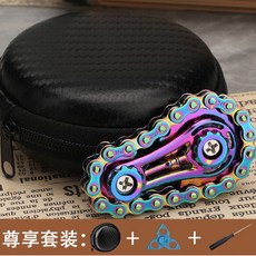 【臺灣出貨 】黑科技鏈條指尖陀螺上課無聊機械齒輪鏈DIY陀螺送男友減解壓神器, 鏈齒-霓虹彩（新版）, 1個