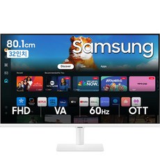 삼성 삼탠바이미 M5 스마트 TV 모니터 OTT 유튜브 넷플릭스, 고객직접설치, 화이트 M5 단품, 80.1cm(32인치)