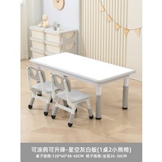 학습용 접이식 책상과 의자 세트 가정용 학생 공부 데스크 자습실 몰입형 독서실 스타일 디자인, 120x60 별하늘 회백판 1탁자 2곰의자