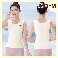 德絨暖背心 台灣出貨 兒童發熱衣 少女刷毛背心 德絨保暖少女背心 學生背心 無痕發熱背心 保暖打底背心 現貨 人魚朵朵