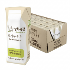상하목장 유기농 멸균우유125ml, 125ml, 24개