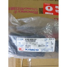光陽 YUP 翔鷹 GOING 30400-GKAK-921 CDI 大顆, 1個